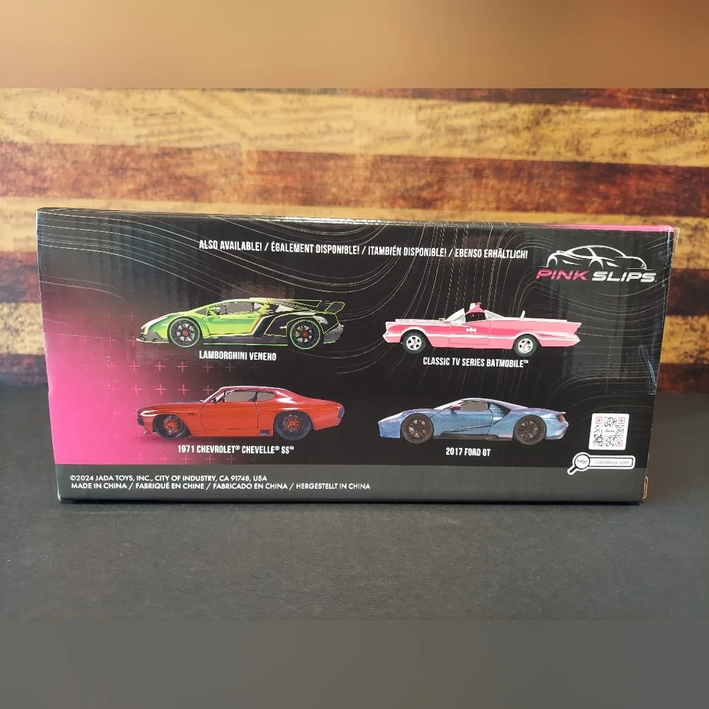 Chevrolet Chevelle SS 1971